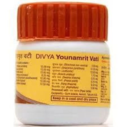Picture of DIVYA YOUVNAMRIT VATI
