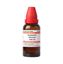 Picture of Dr Willmar Schwabe India Symphytum Officinale Dilution 1000 CH