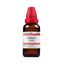 Picture of Dr Willmar Schwabe India Variolinum Dilution 30 CH