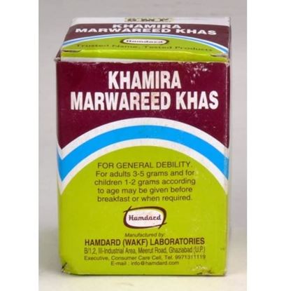 Picture of Hamdard Khamira Marwareed Khas