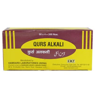 Picture of Hamdard Qurs Alkali