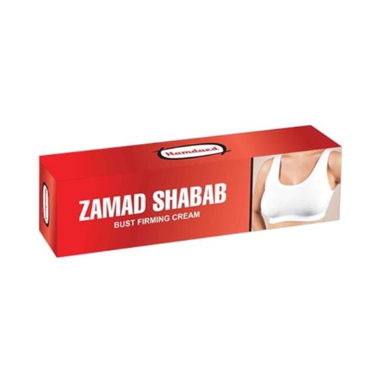 Picture of Hamdard Zamad Shabab