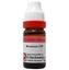 Picture of Dr. Reckeweg Bromium Dilution 10M CH