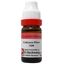 Picture of Dr. Reckeweg Calc Phos Dilution 10M CH