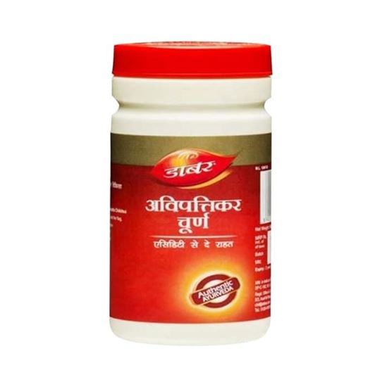 Picture of Dabur Avipattikar Churna Pack of 2