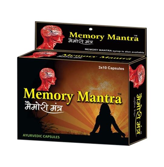 Picture of Memory Mantra Capsule