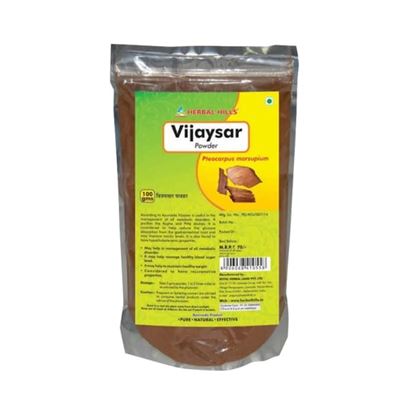 Picture of Herbal Hills Vijaysar Powder Pack of 2