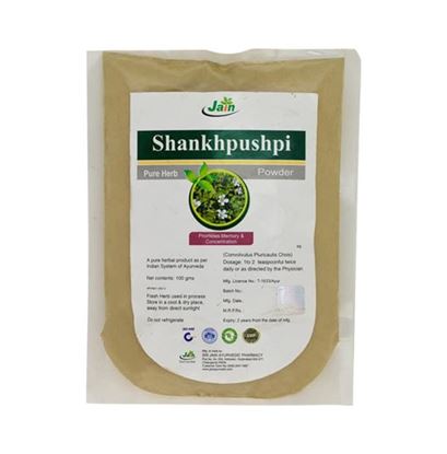 Picture of Jain Shankhpushpi Powder Pack of 2