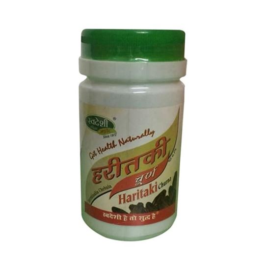 Picture of Swadeshi Haritaki Churna Pack of 2