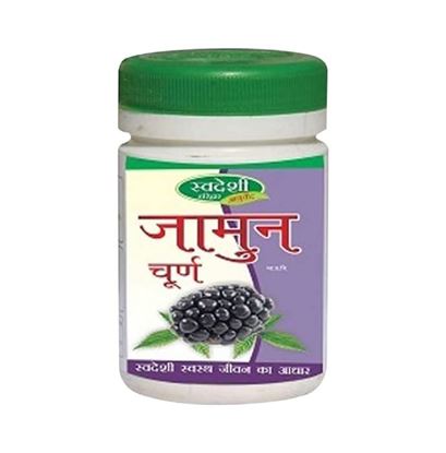 Picture of Swadeshi Jamun Churna Pack of 2
