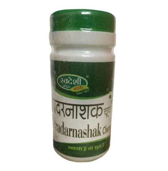 Picture of Swadeshi Pradarnashak Churna