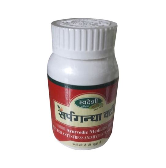 Picture of Swadeshi Sarpgandha Vati Pack of 2