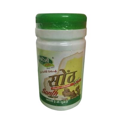 Picture of Swadeshi Sonth Churna Pack of 2