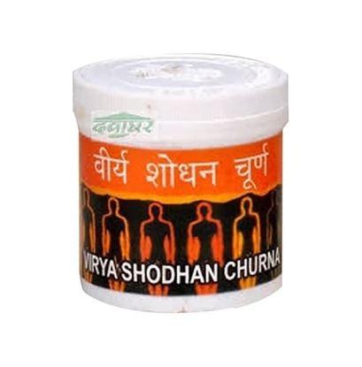 Picture of Vyas Virya Shodhan Churna Pack of 2