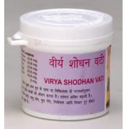 Picture of Vyas Virya Shodhan Vati