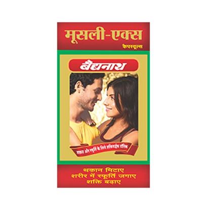 Picture of Baidyanath Musli-X Capsule