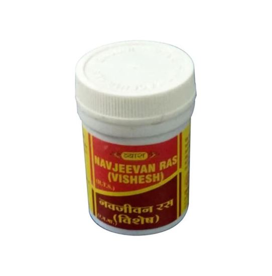 Picture of Vyas Navjeevan Ras Pack of 2