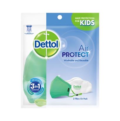 Picture of Dettol Air Protect Washable Mask for Kids