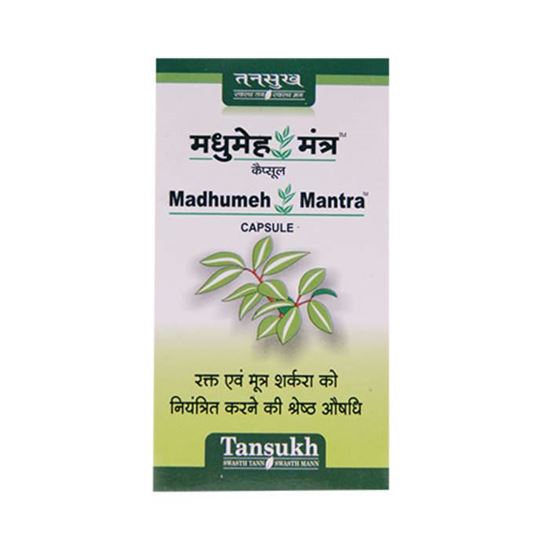 Picture of Tansukh Madhumeh Mantra Capsule