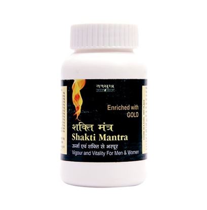 Picture of Tansukh Shakti Mantra Capsule