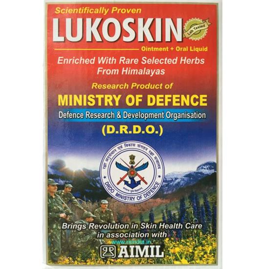 Picture of Lukoskin Kit
